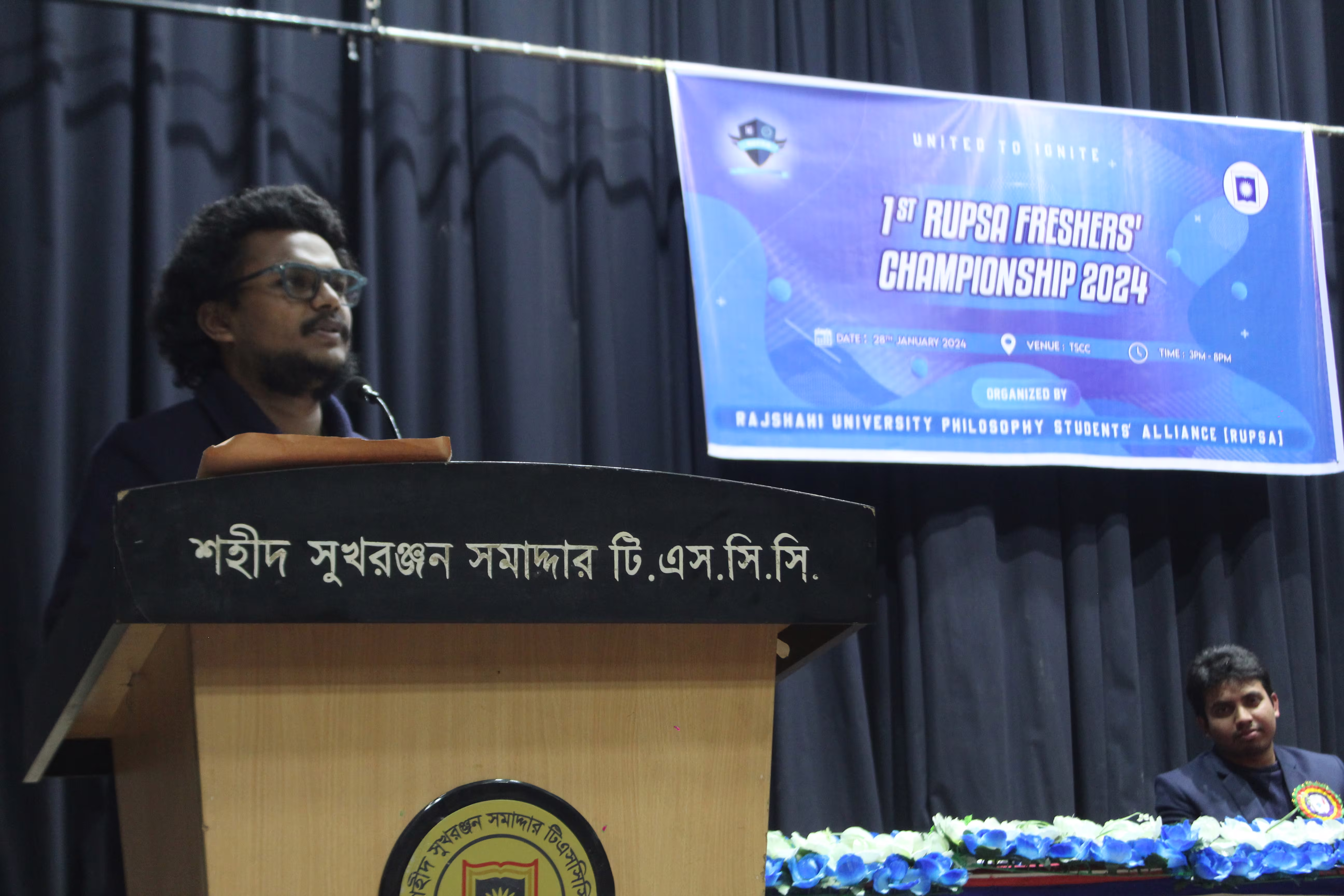 Freshers Championship 2024 image